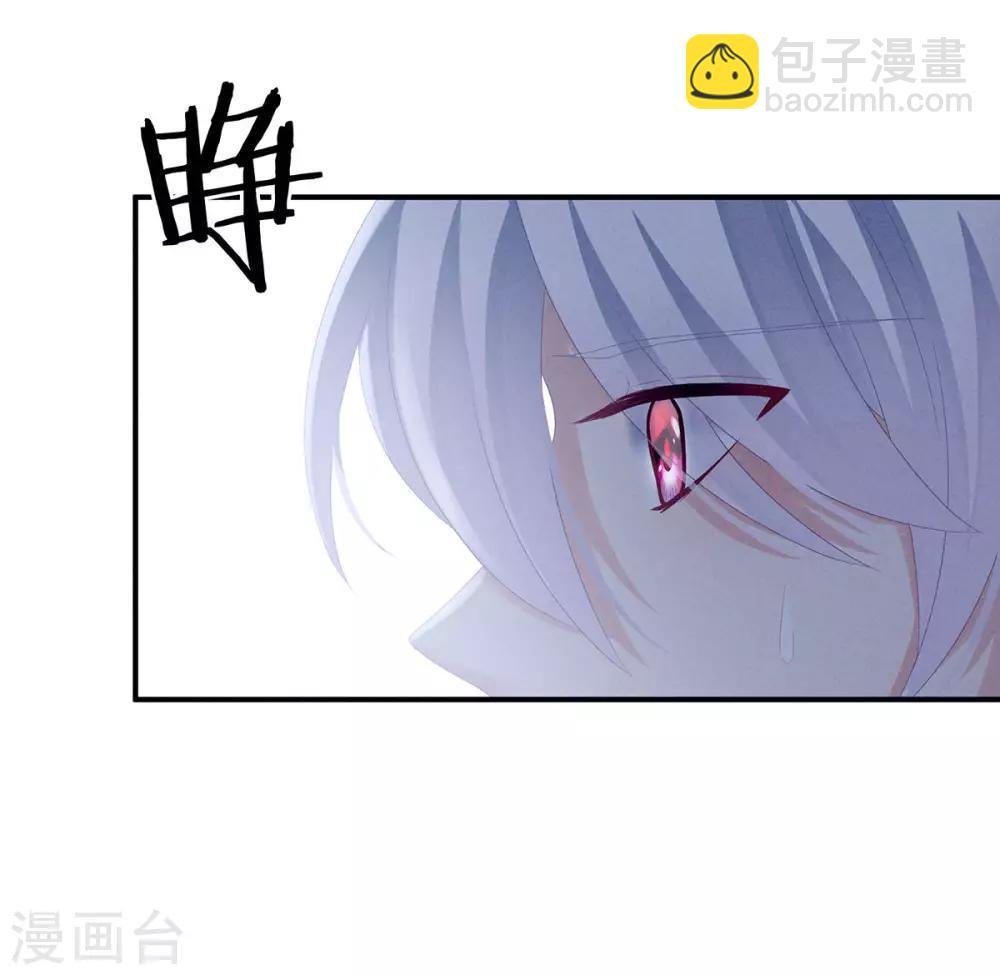 第161话 少年的初吻