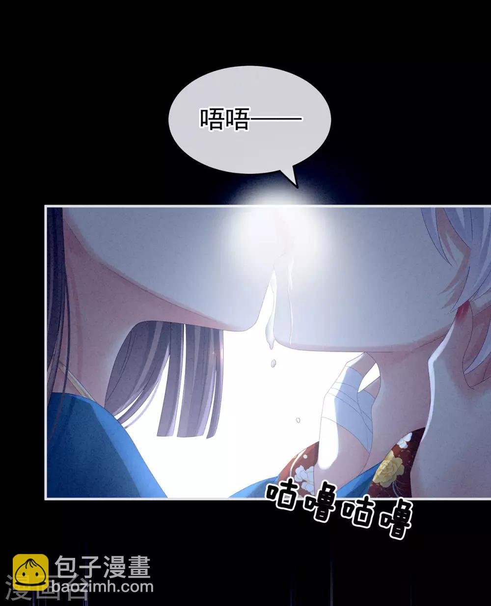 第161话 少年的初吻
