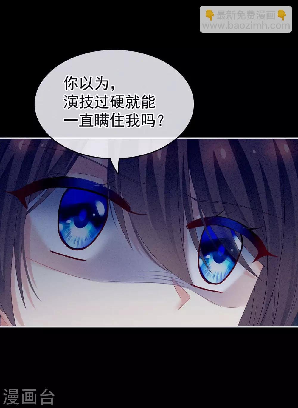第161话 少年的初吻