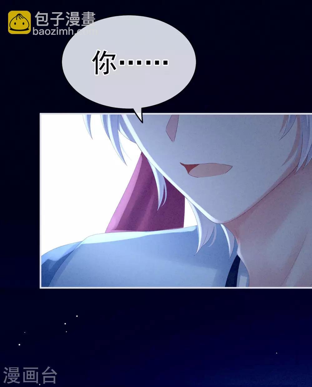 第161话 少年的初吻