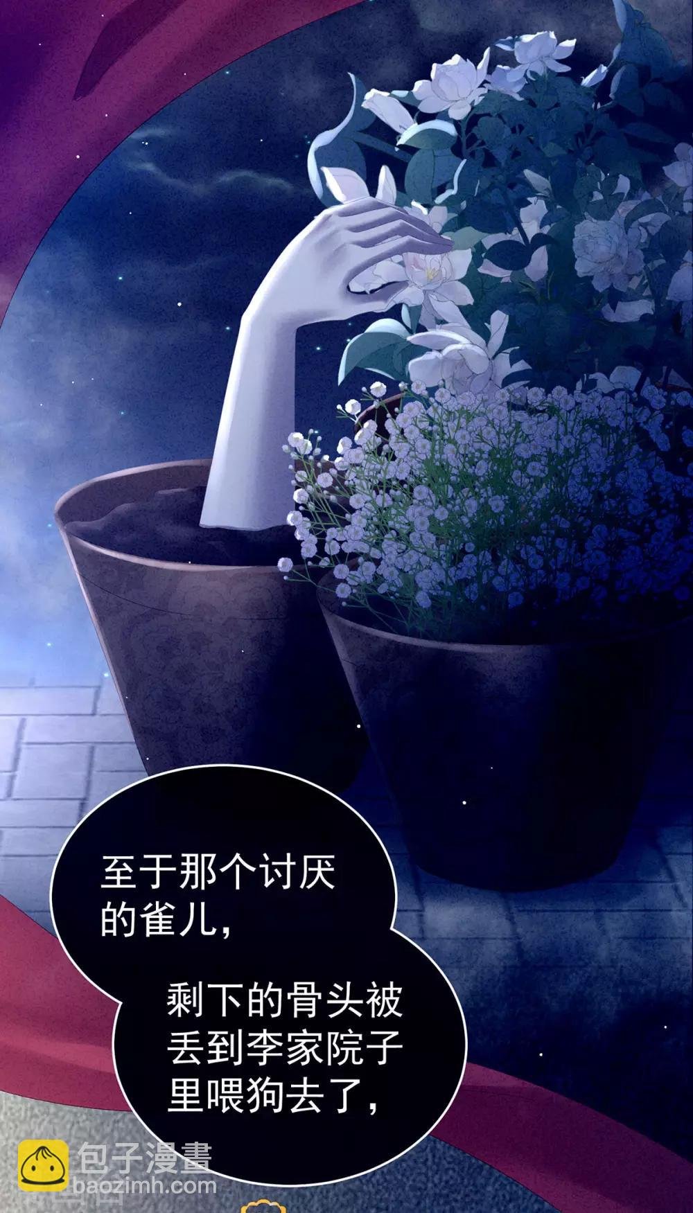 第161话 少年的初吻