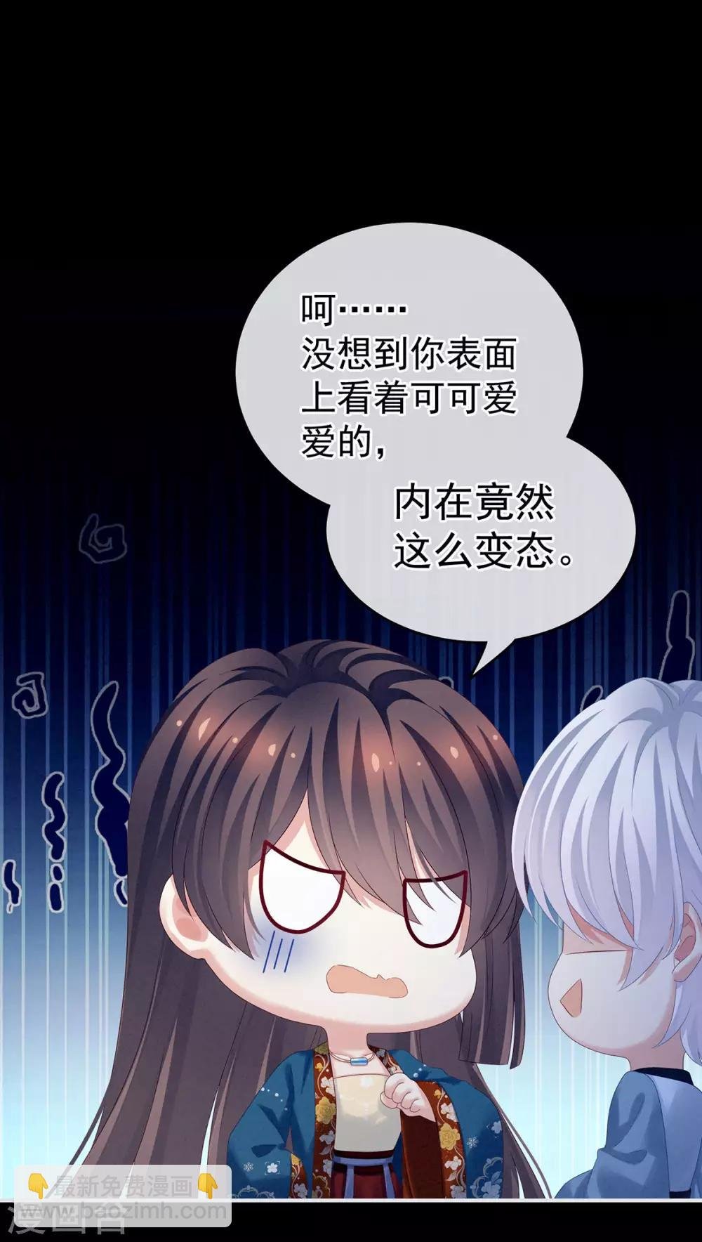 第161话 少年的初吻