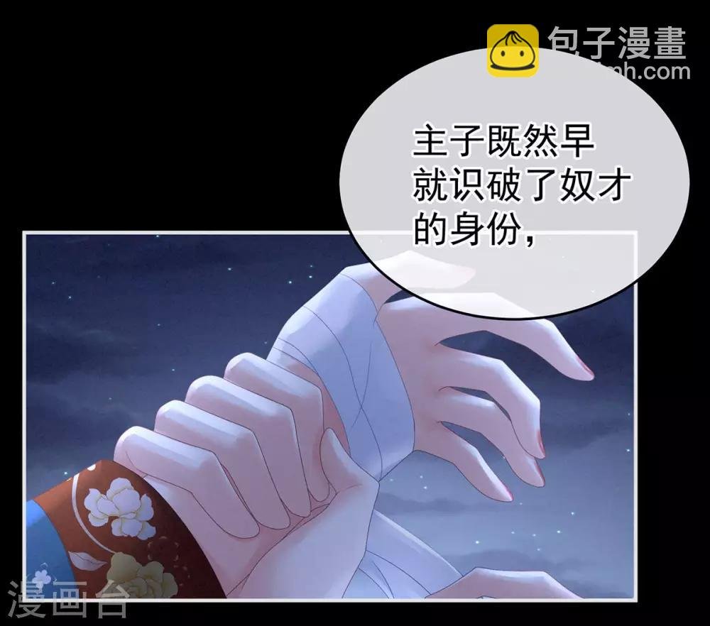第161话 少年的初吻