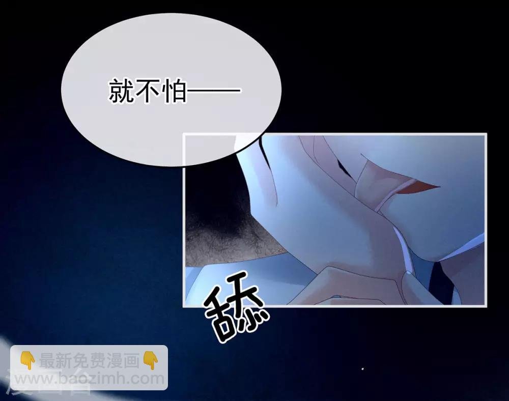 第161话 少年的初吻
