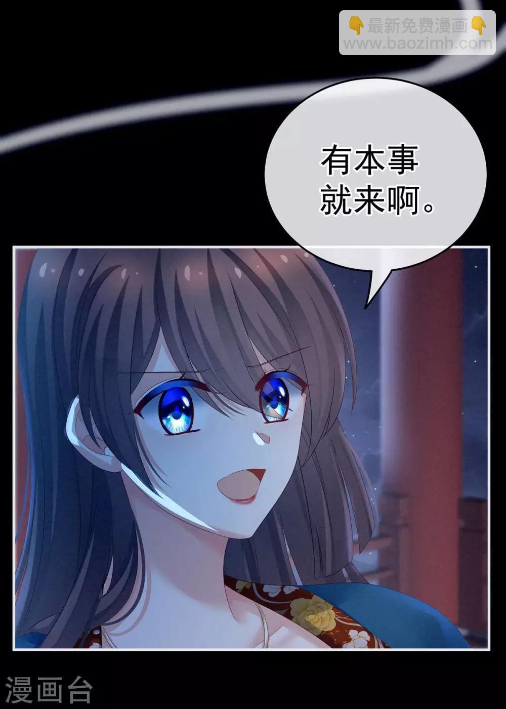 第161话 少年的初吻