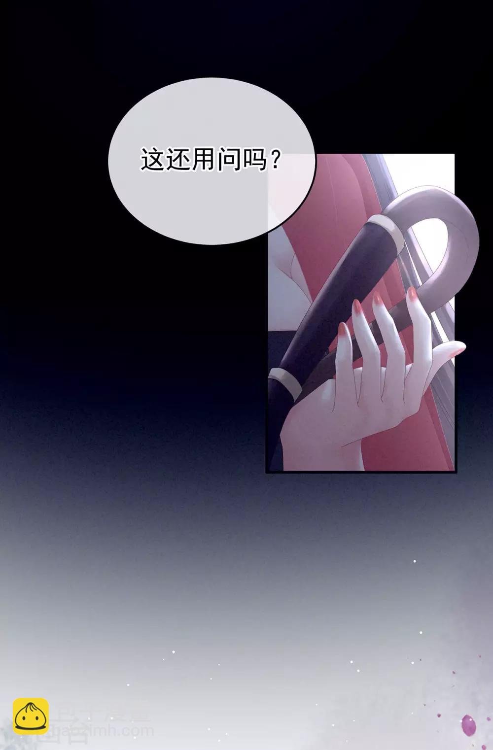 第161话 少年的初吻