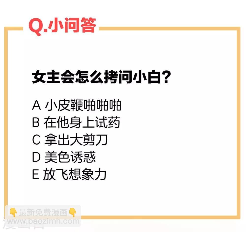 第161话 少年的初吻