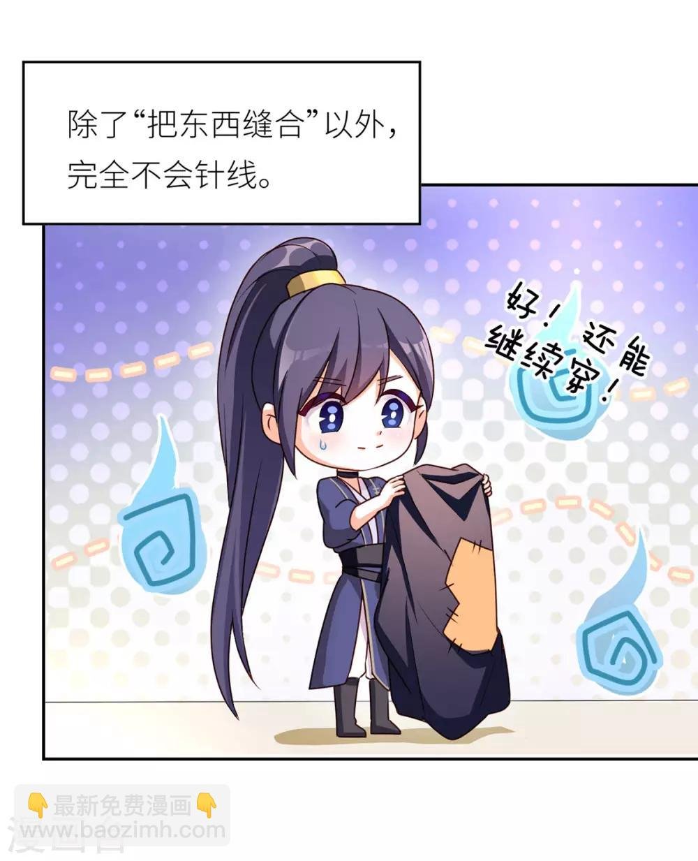 番外4 家有忠犬