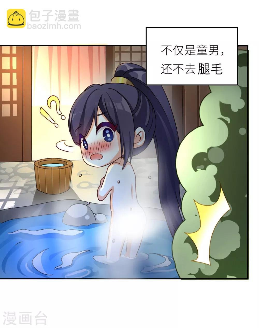 番外4 家有忠犬
