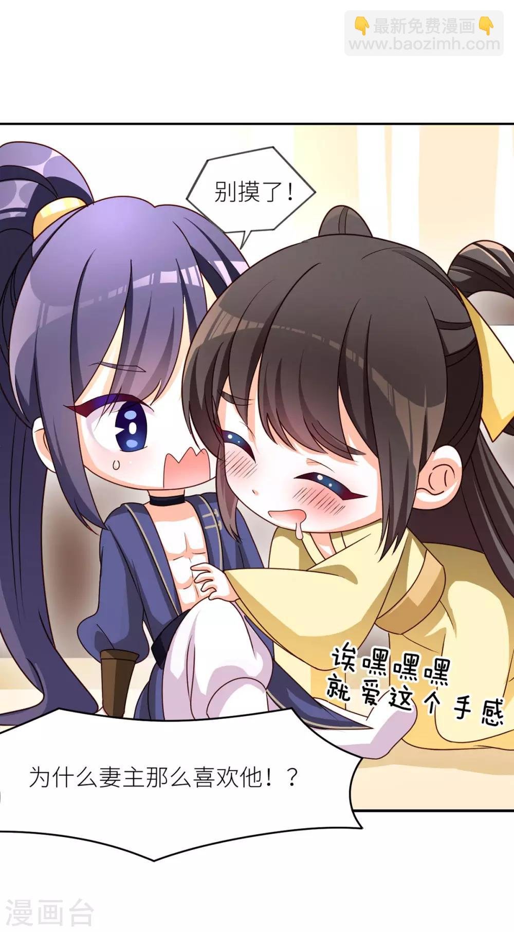 番外4 家有忠犬