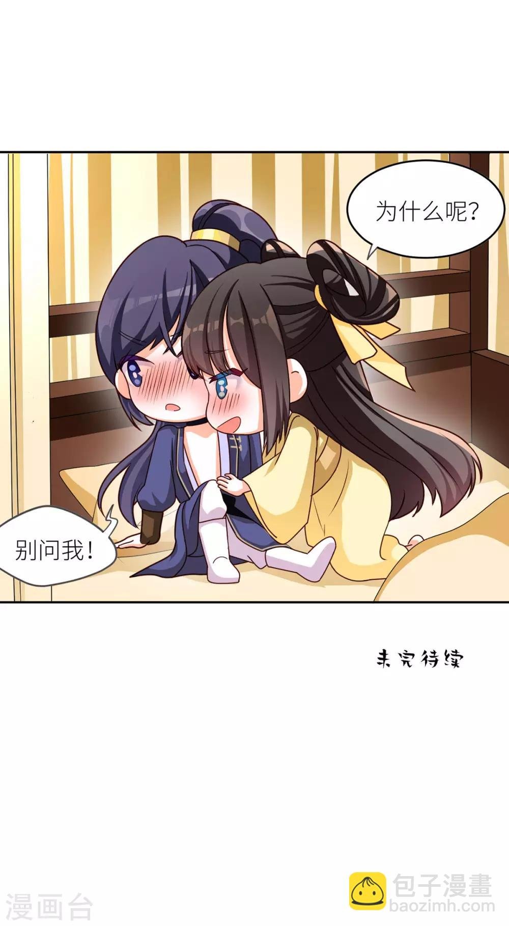 番外4 家有忠犬