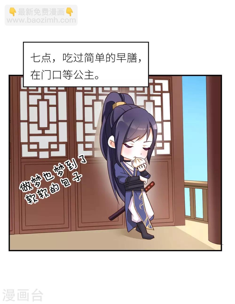 番外4 家有忠犬