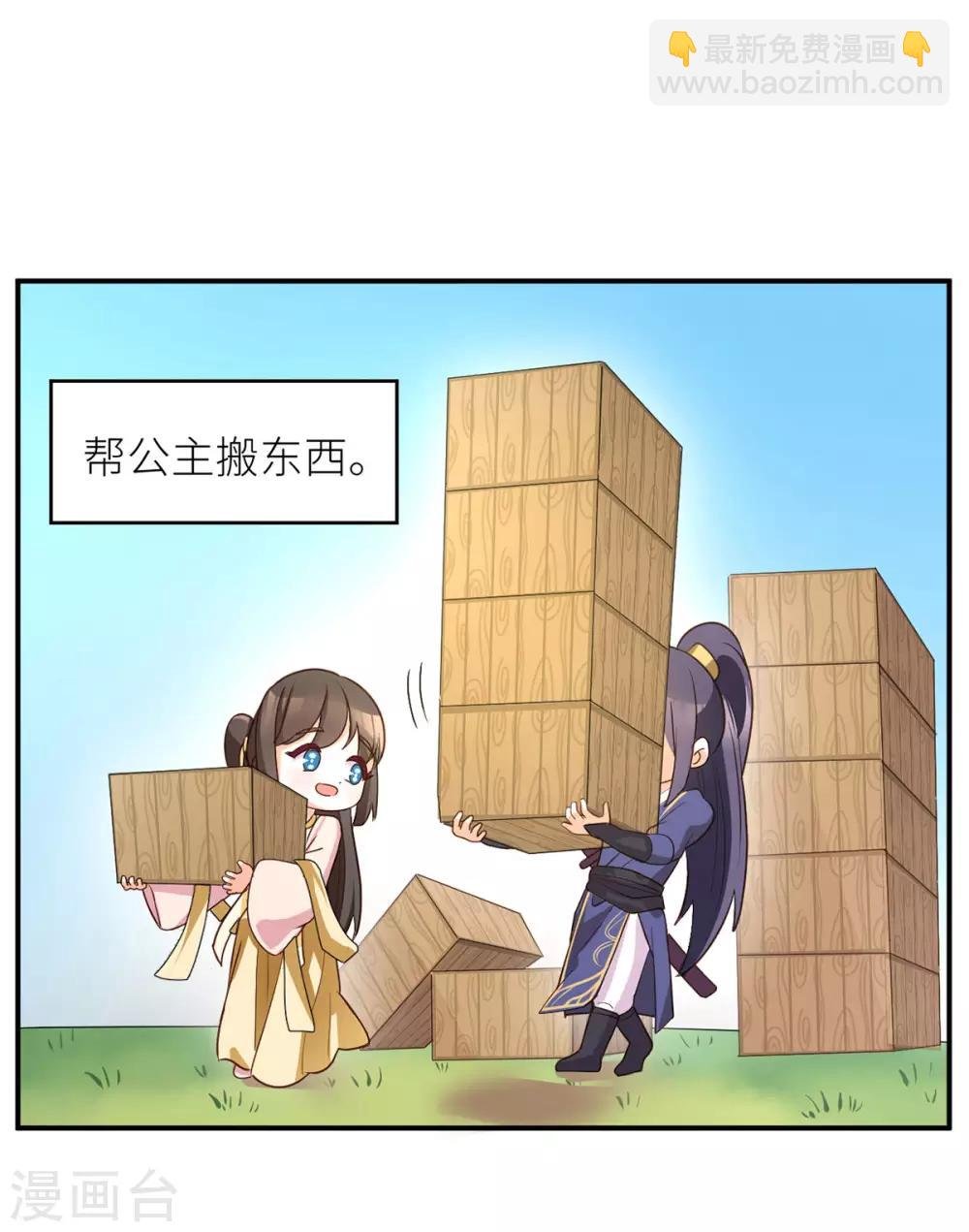 番外4 家有忠犬