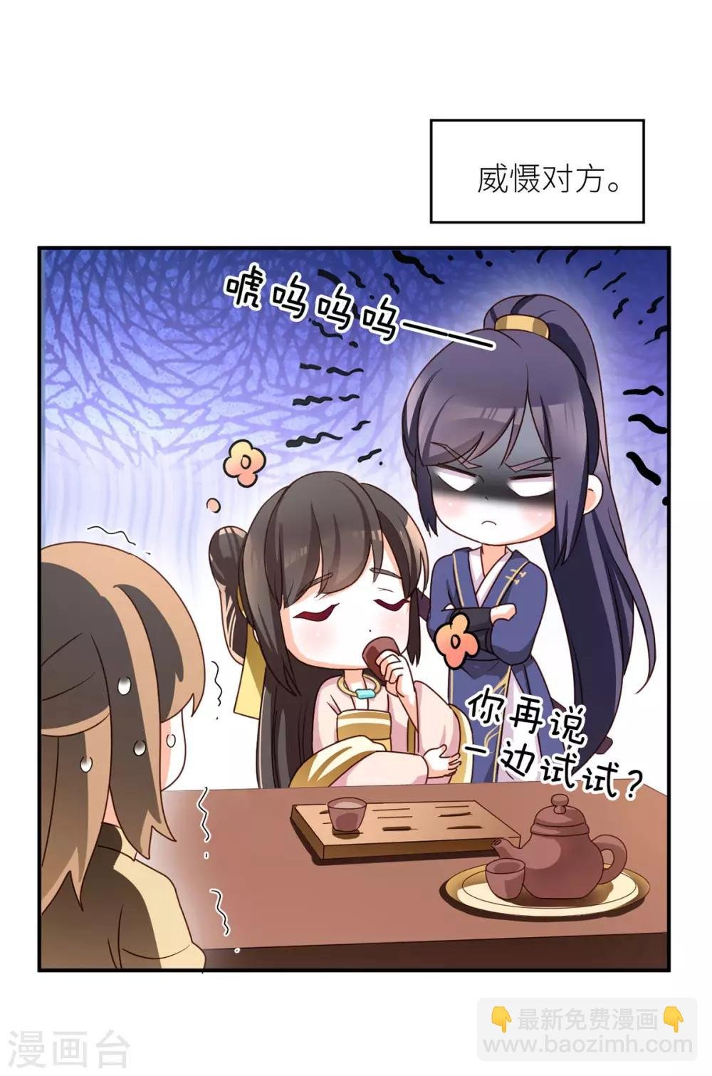 番外4 家有忠犬