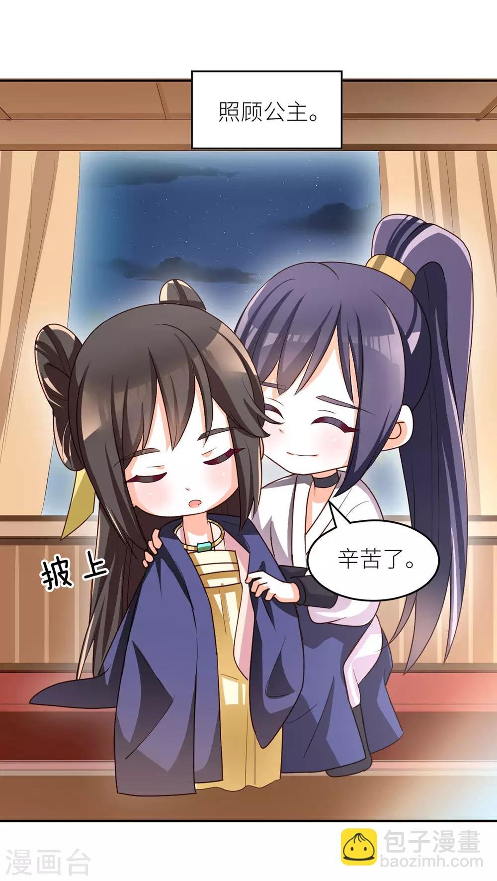 番外4 家有忠犬