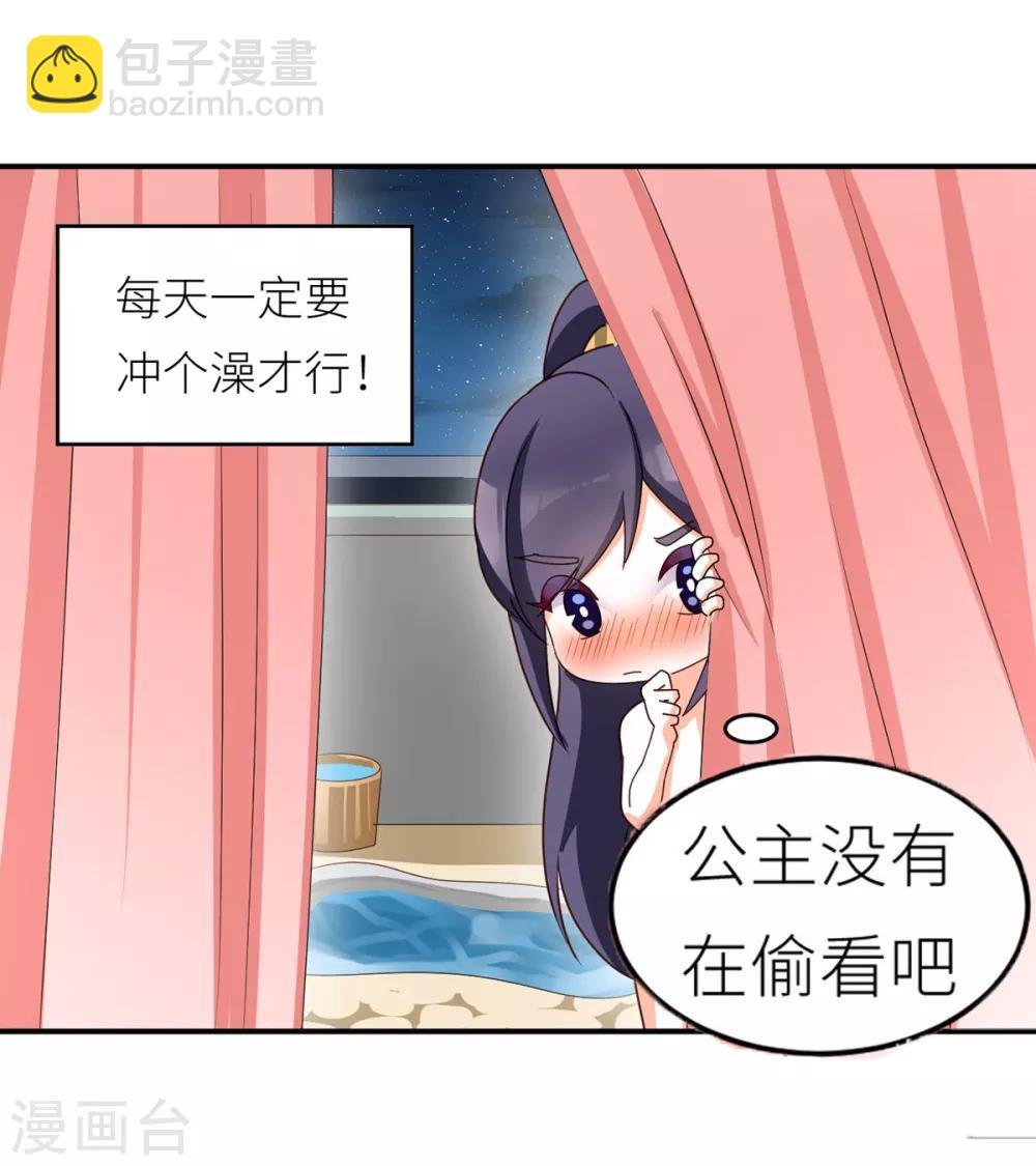 番外4 家有忠犬