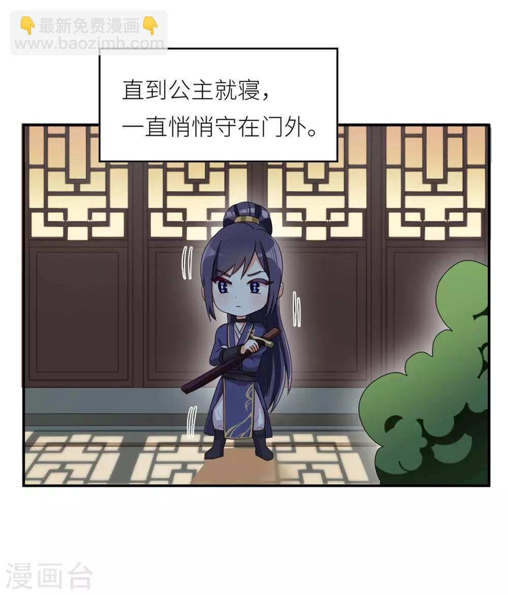 番外4 家有忠犬