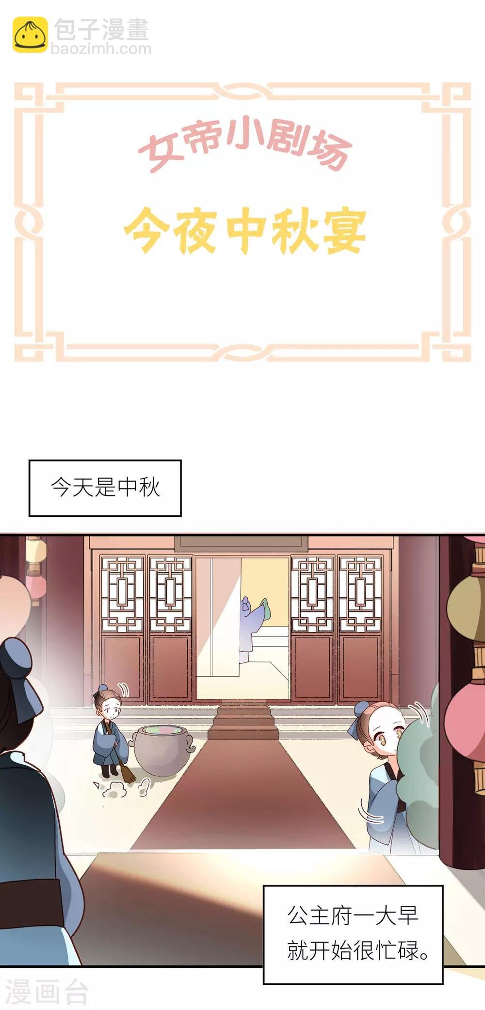番外4 家有忠犬