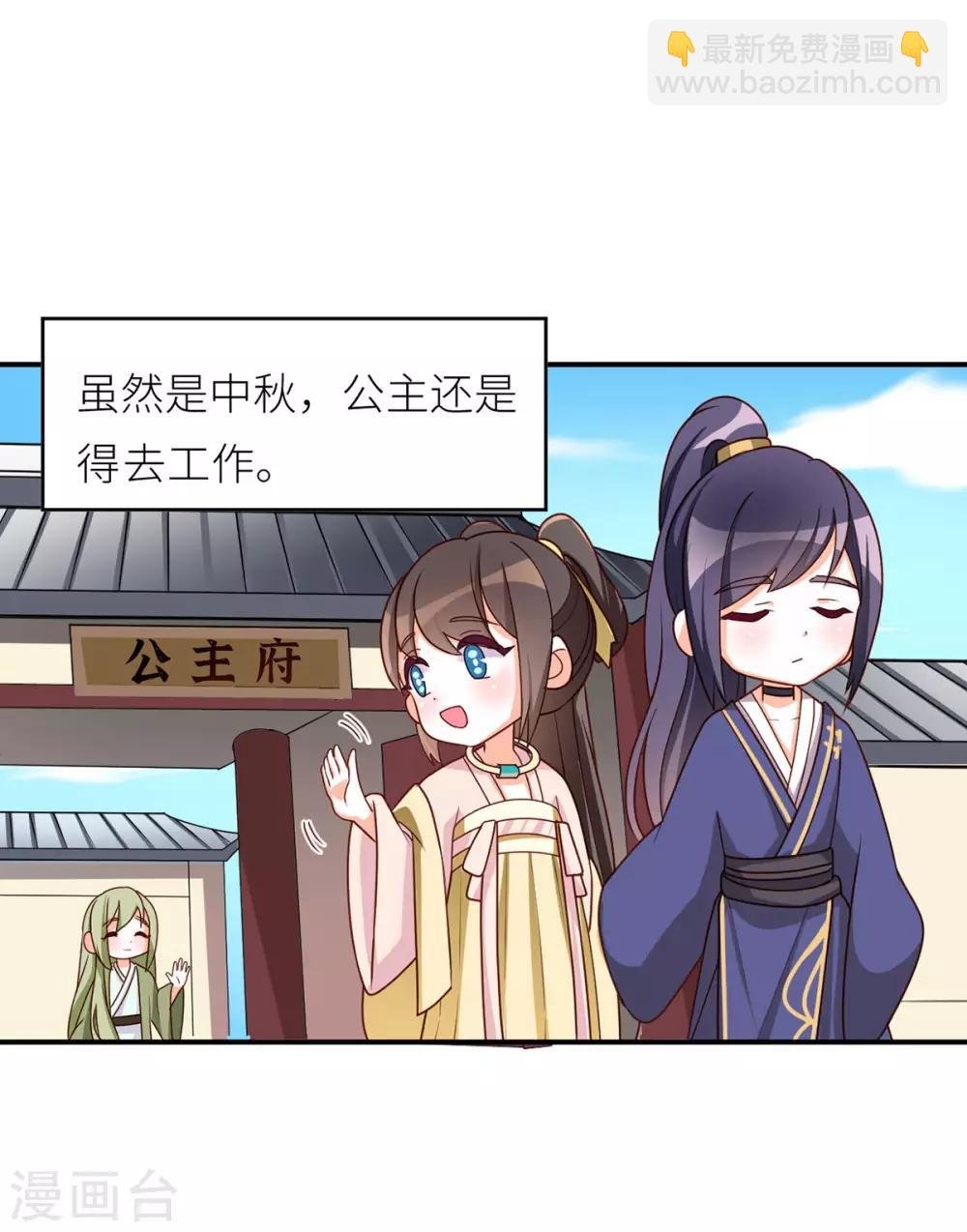 番外4 家有忠犬