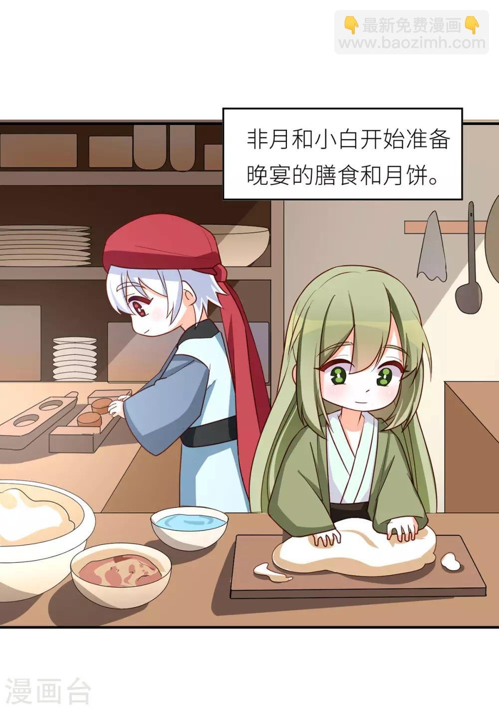 番外4 家有忠犬