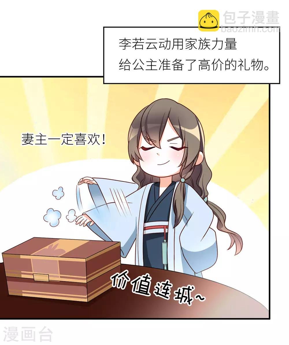 番外4 家有忠犬