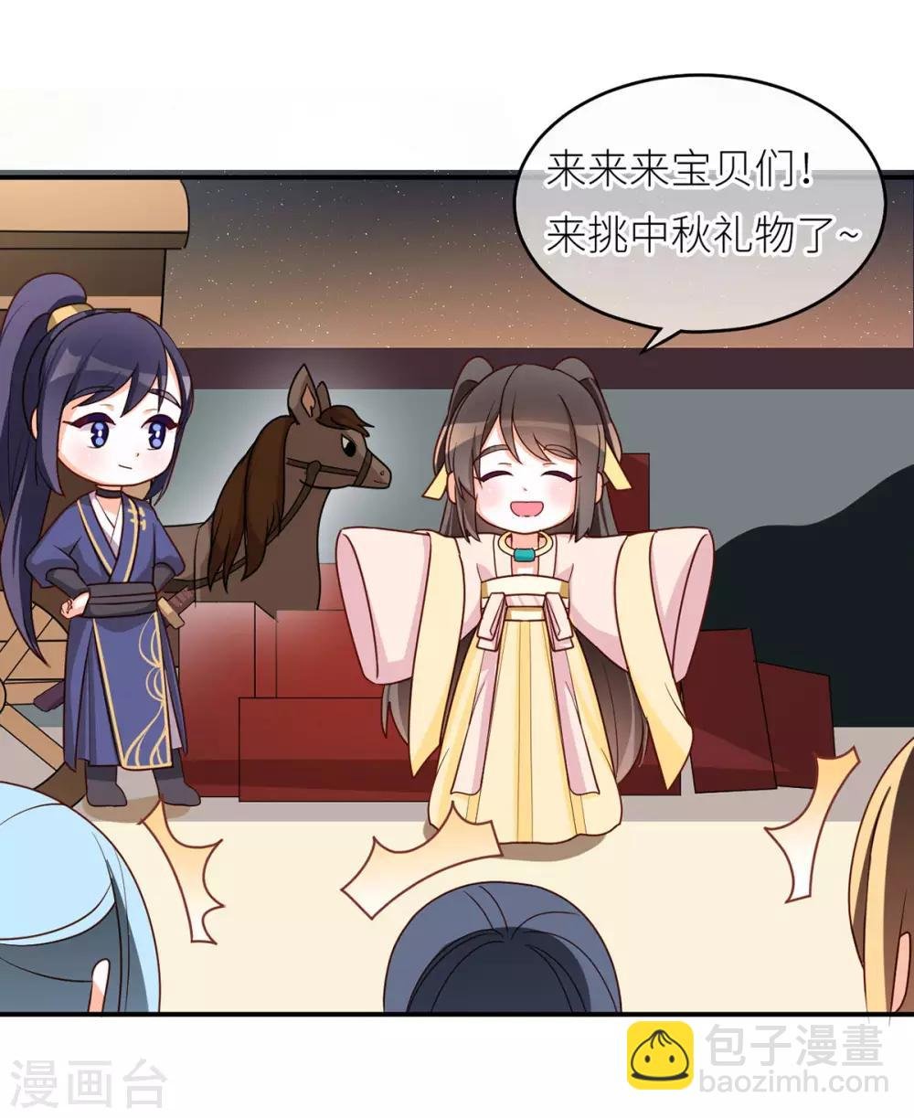 番外4 家有忠犬