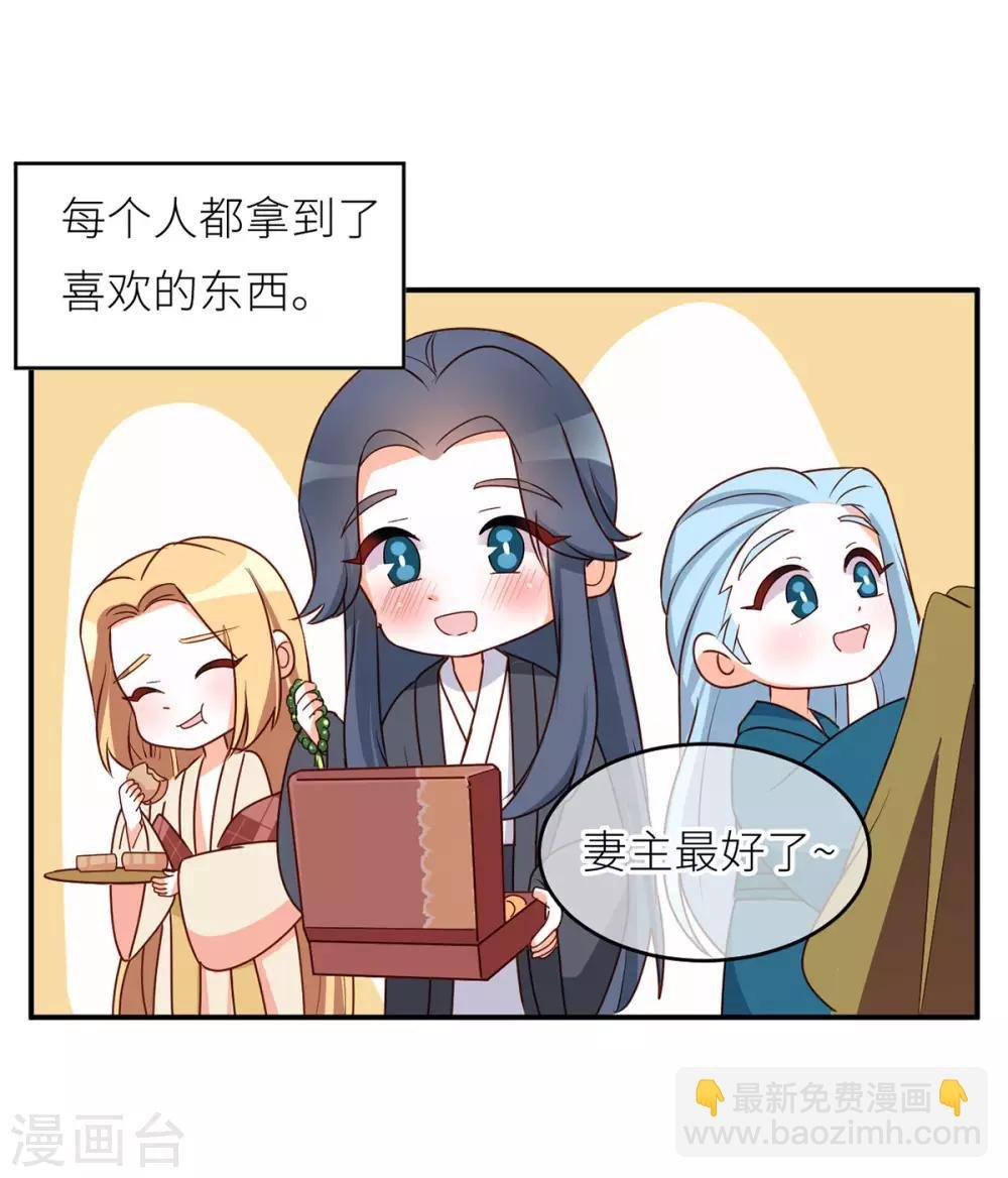 番外4 家有忠犬