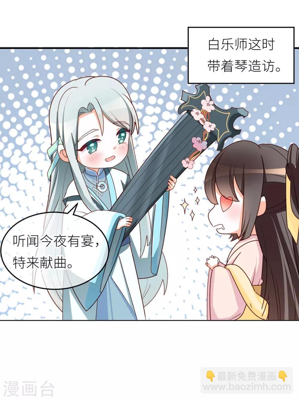 番外4 家有忠犬