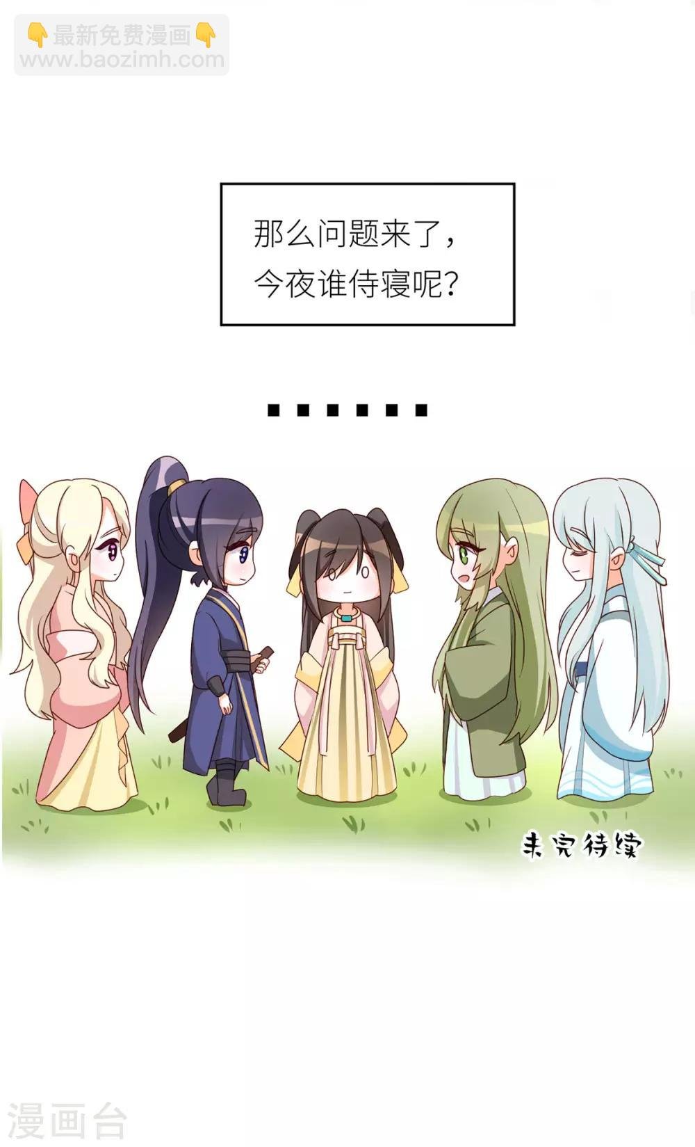 番外4 家有忠犬