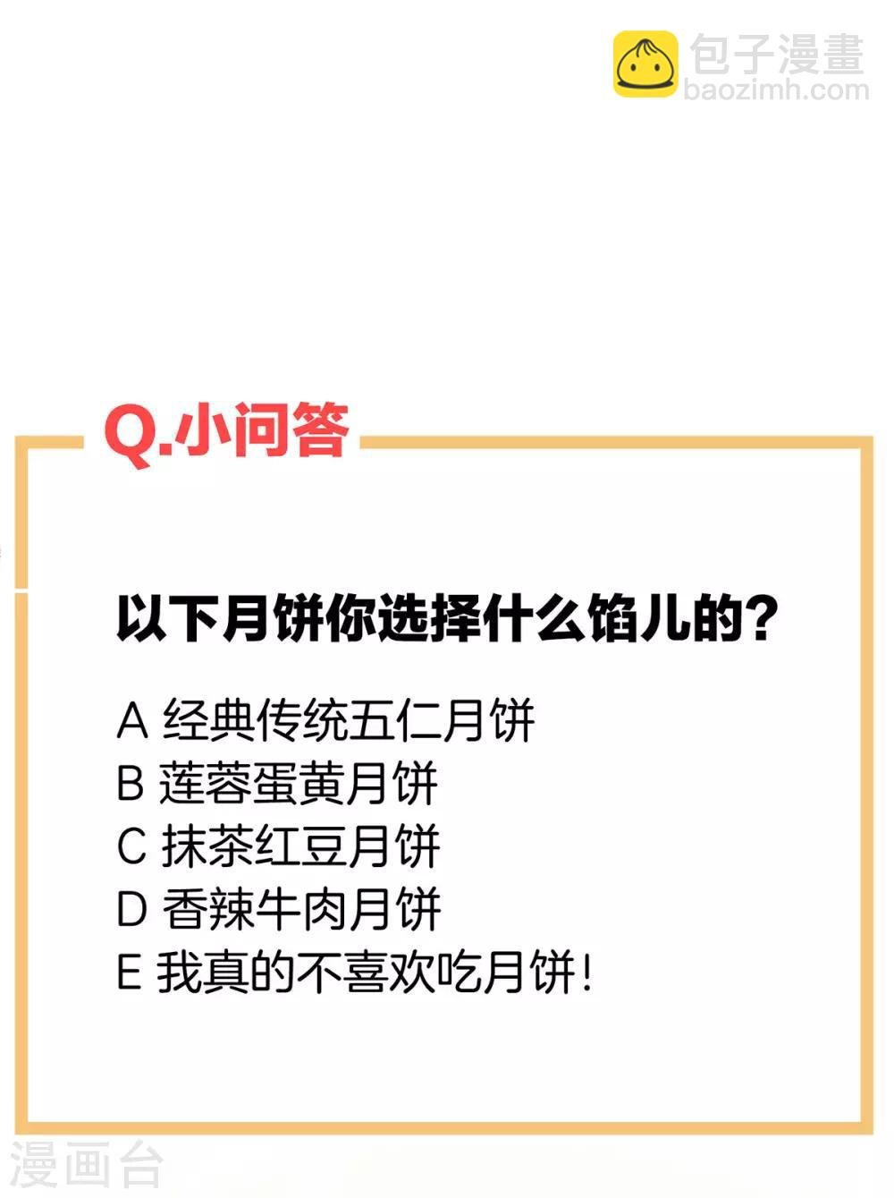 番外4 家有忠犬