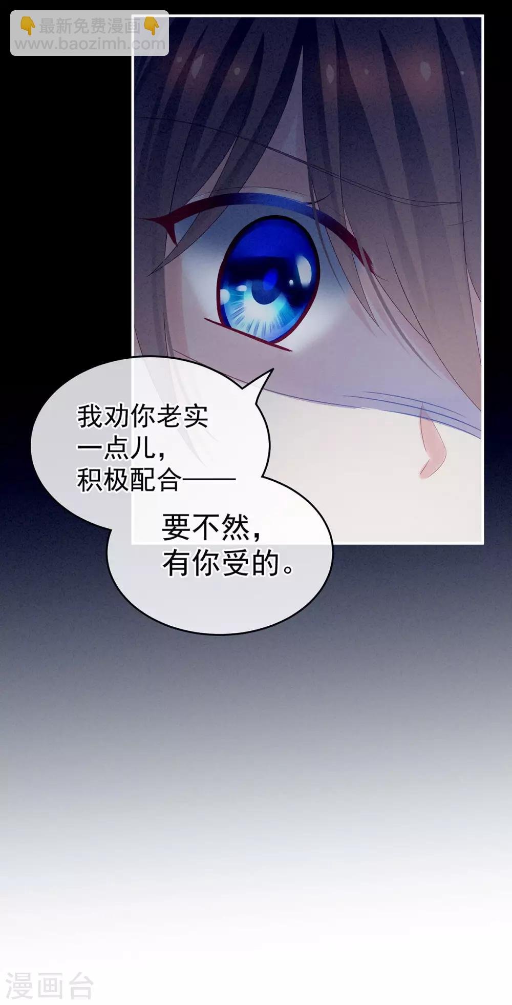 第162话 拷问