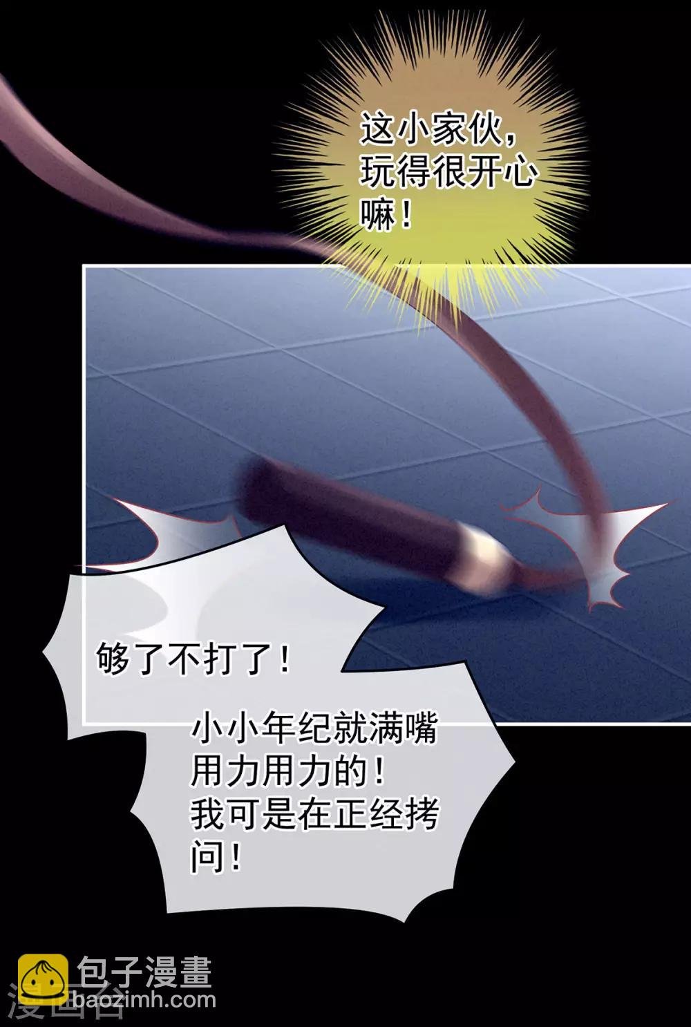 第162话 拷问