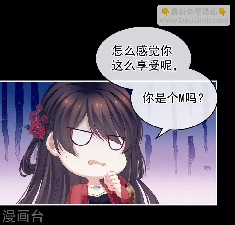 第162话 拷问