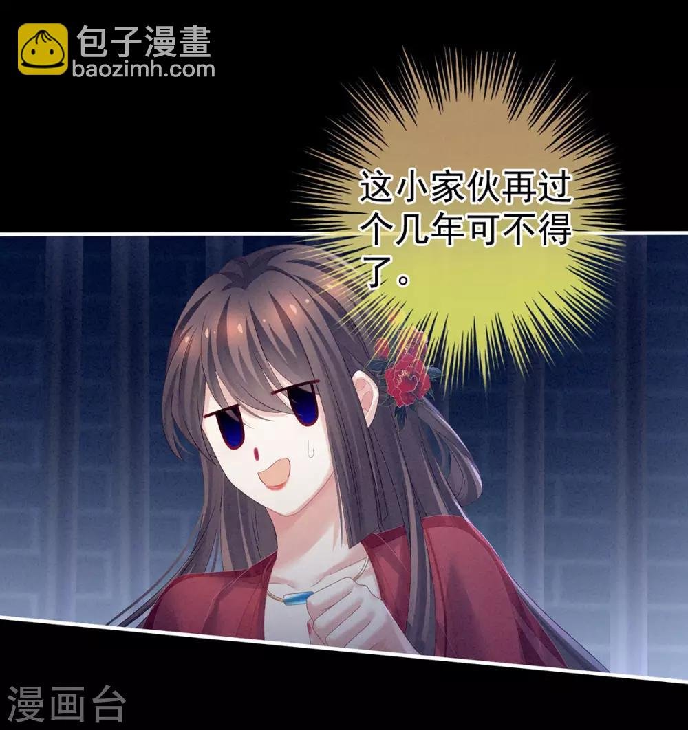 第162话 拷问