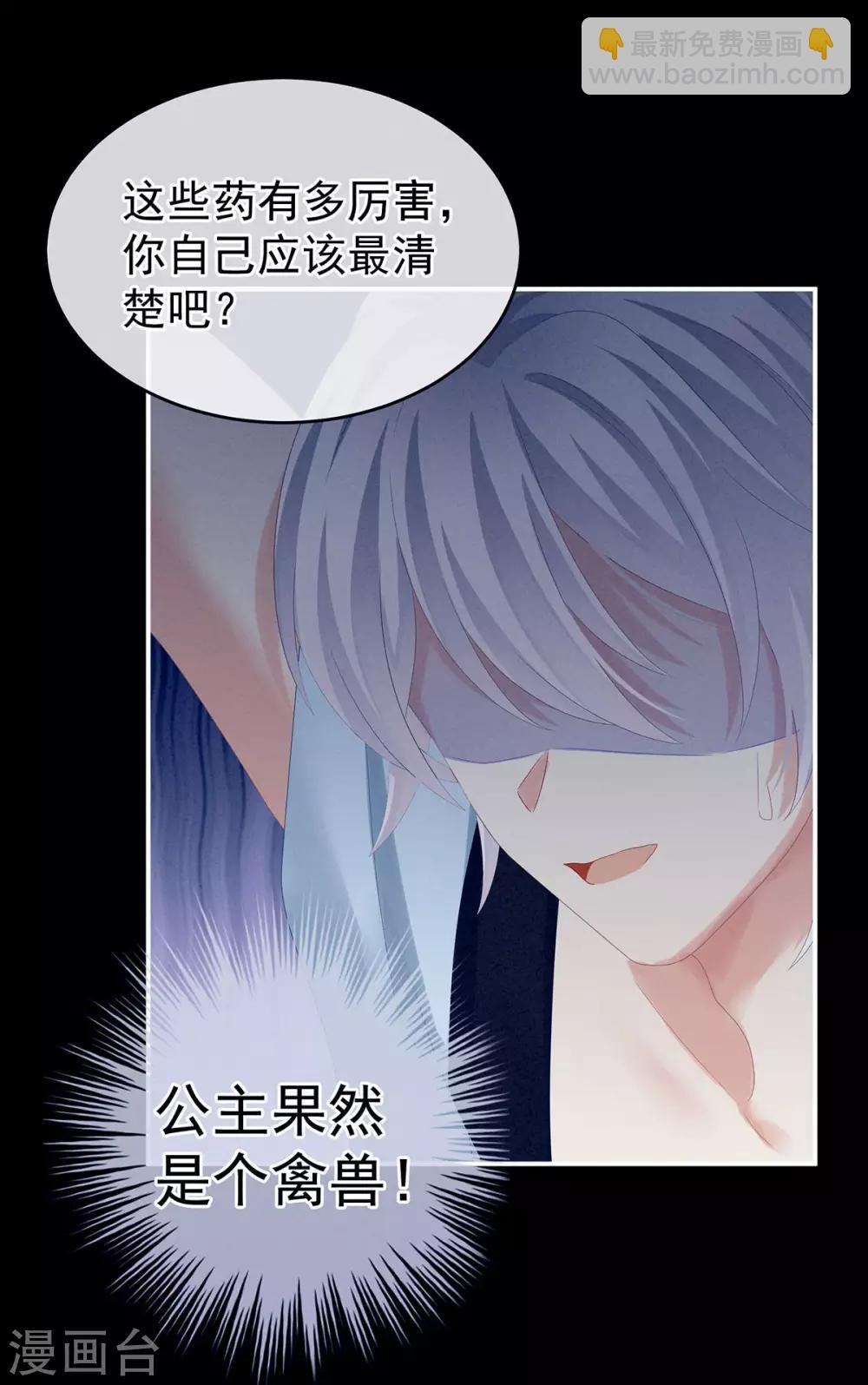 第162话 拷问