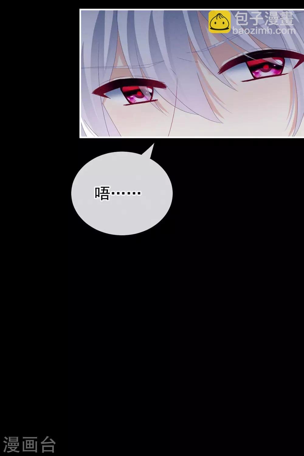 第162话 拷问