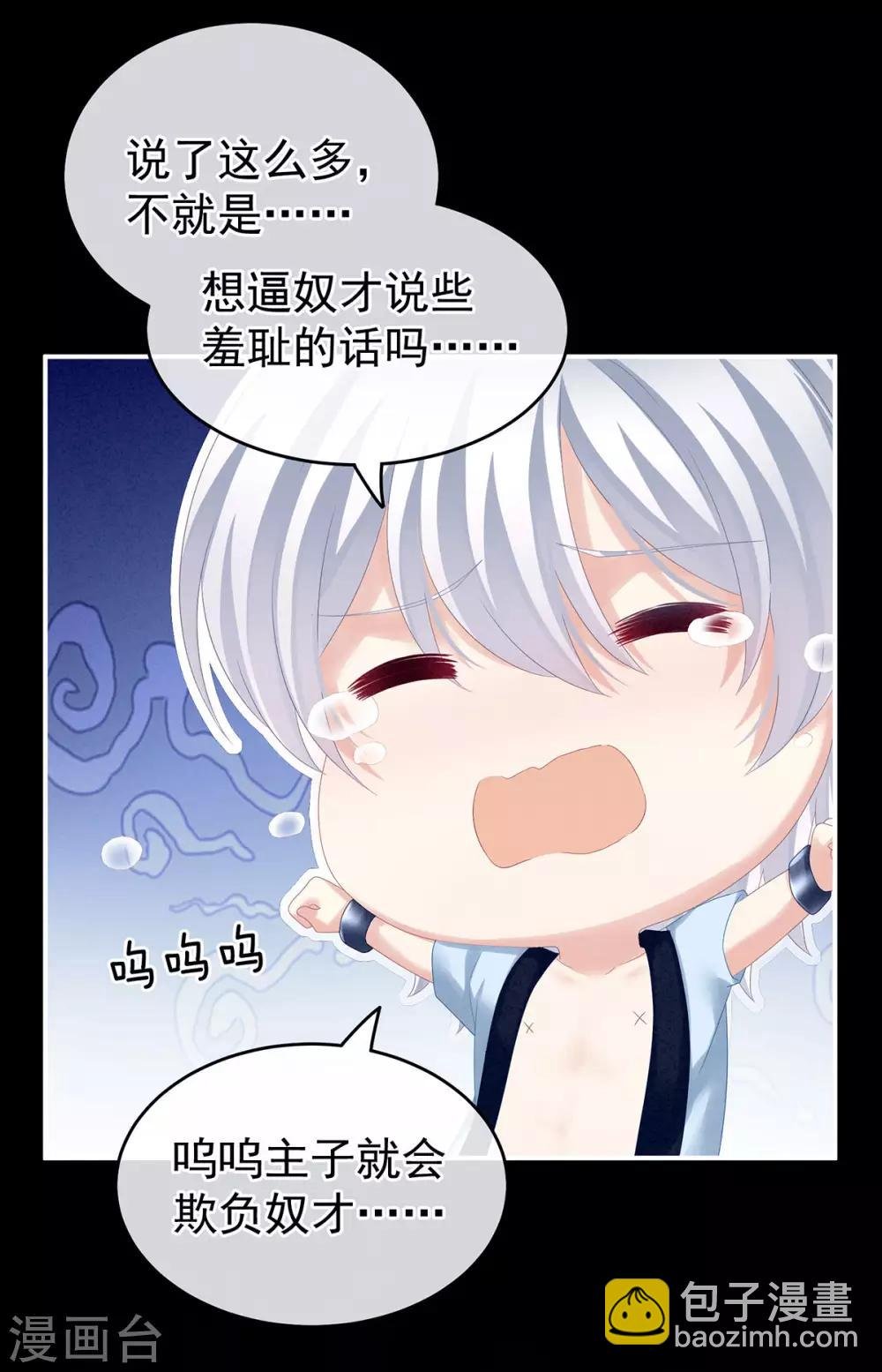 第162话 拷问