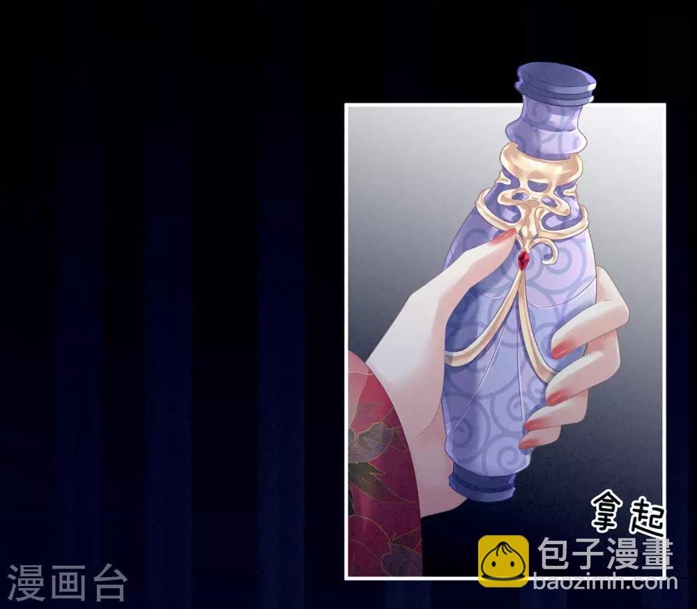 第162话 拷问