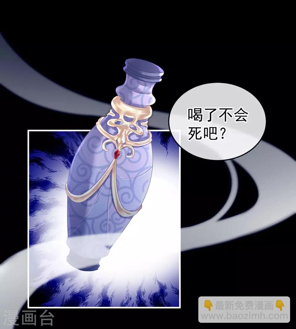 第162话 拷问