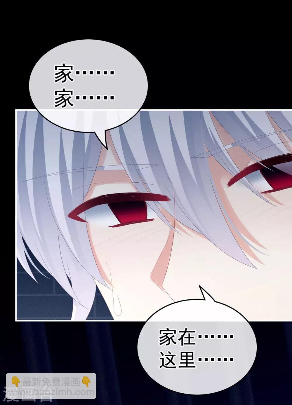 第162话 拷问
