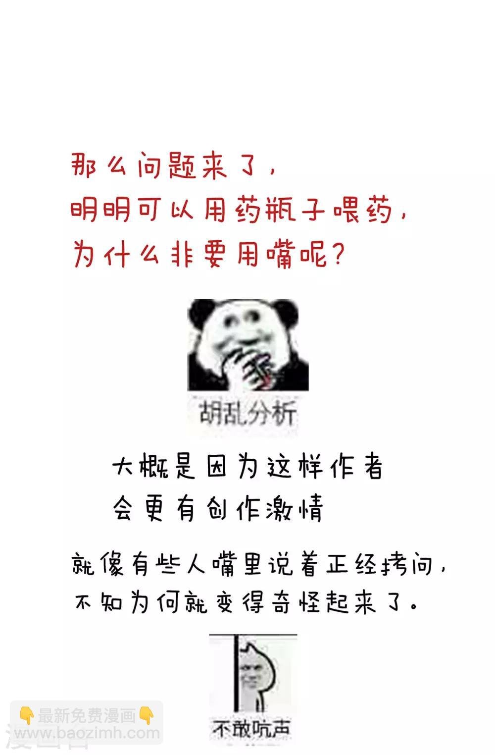 第162话 拷问