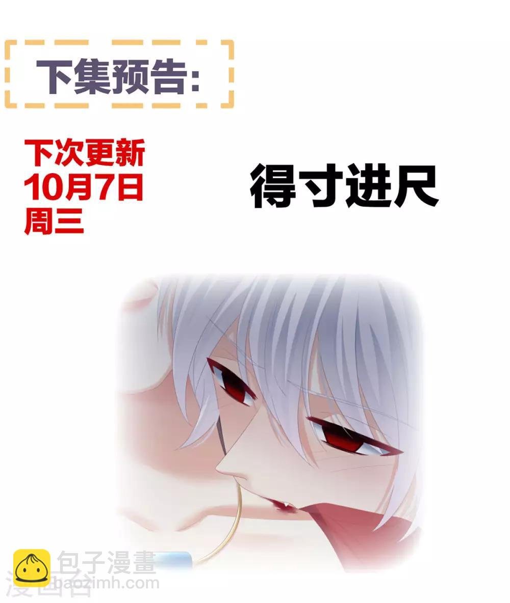 第162话 拷问