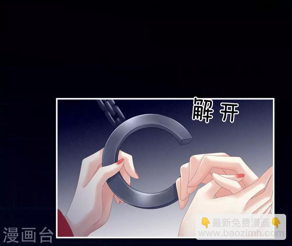 第163话 姐姐好香啊