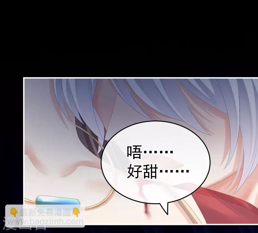 第163话 姐姐好香啊