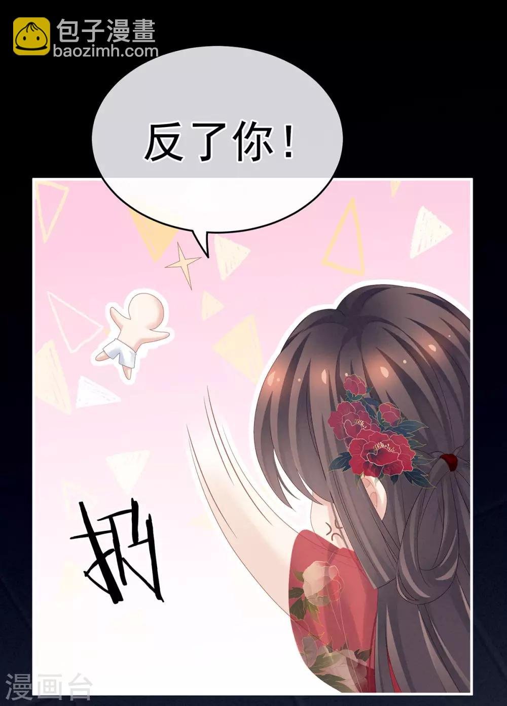 第163话 姐姐好香啊