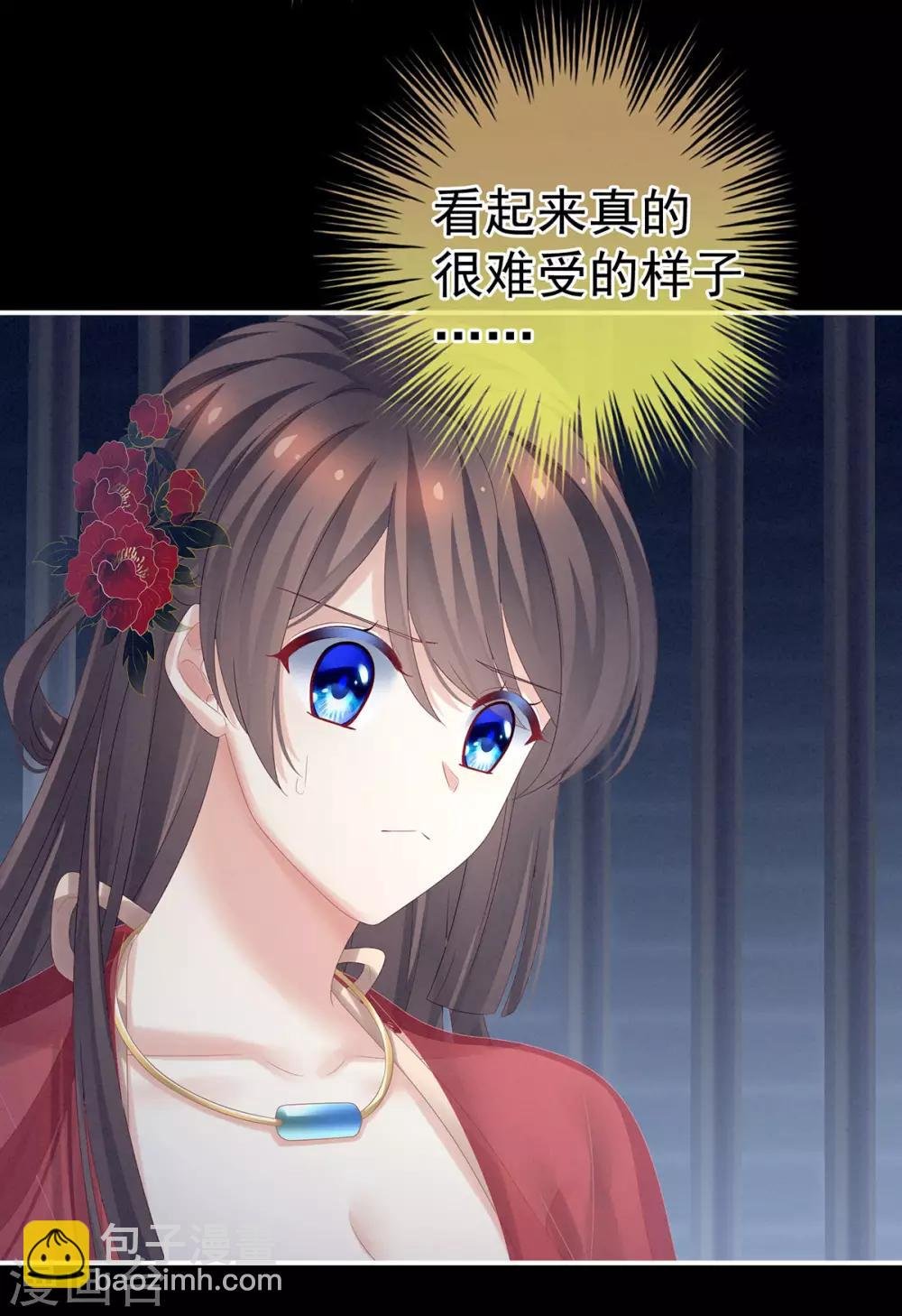 第163话 姐姐好香啊