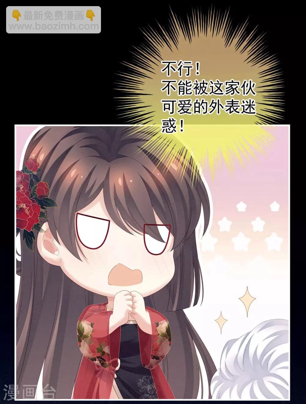 第163话 姐姐好香啊