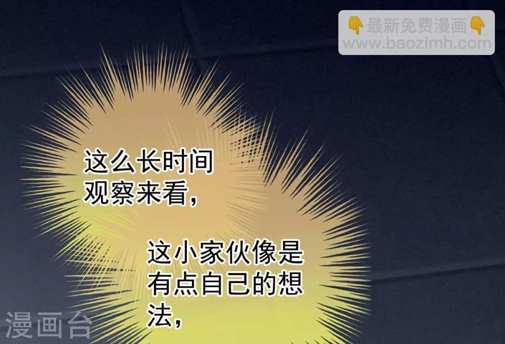 第163话 姐姐好香啊