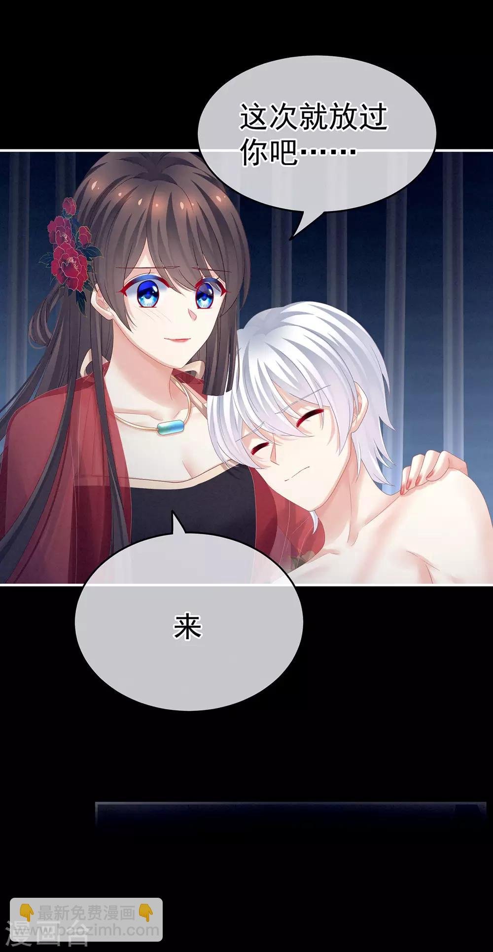 第163话 姐姐好香啊