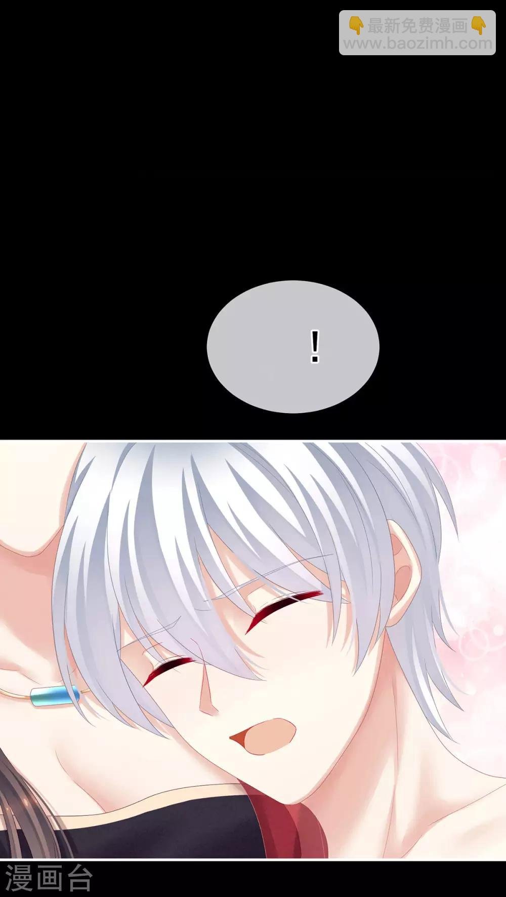 第163话 姐姐好香啊
